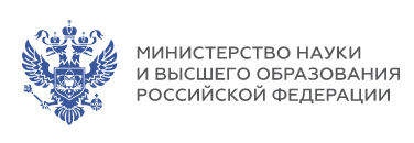 Министерство образования и науки Российской Федерации